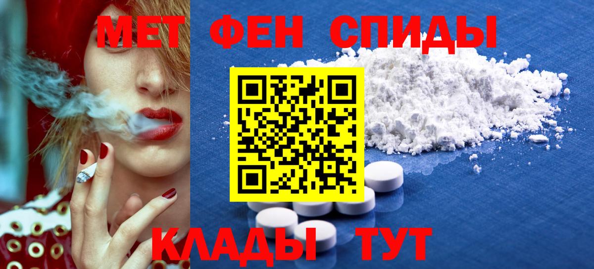Ревда  Amphetamine  Вход с VPN  АМФЕТАМИН Розовый 