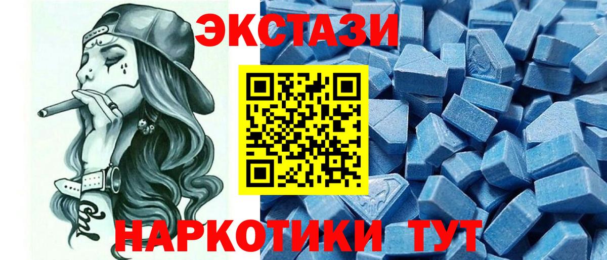ЭКСТАЗИ бентли Ревда