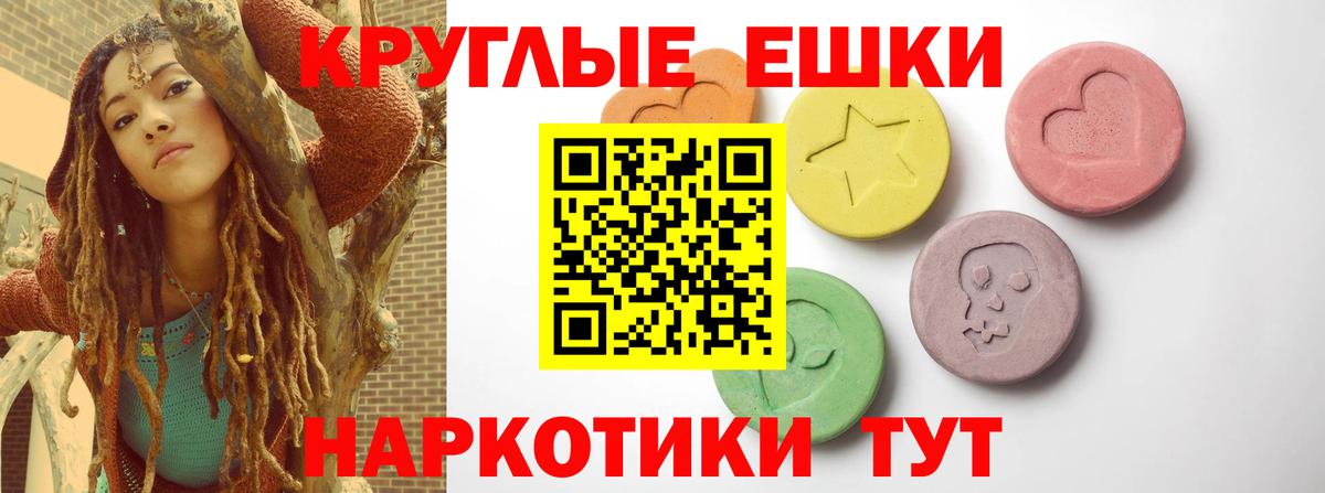 ЭКСТАЗИ 99%  ЭКСТАЗИ Cube  гидра ссылка  Ревда  Вход с VPN 
