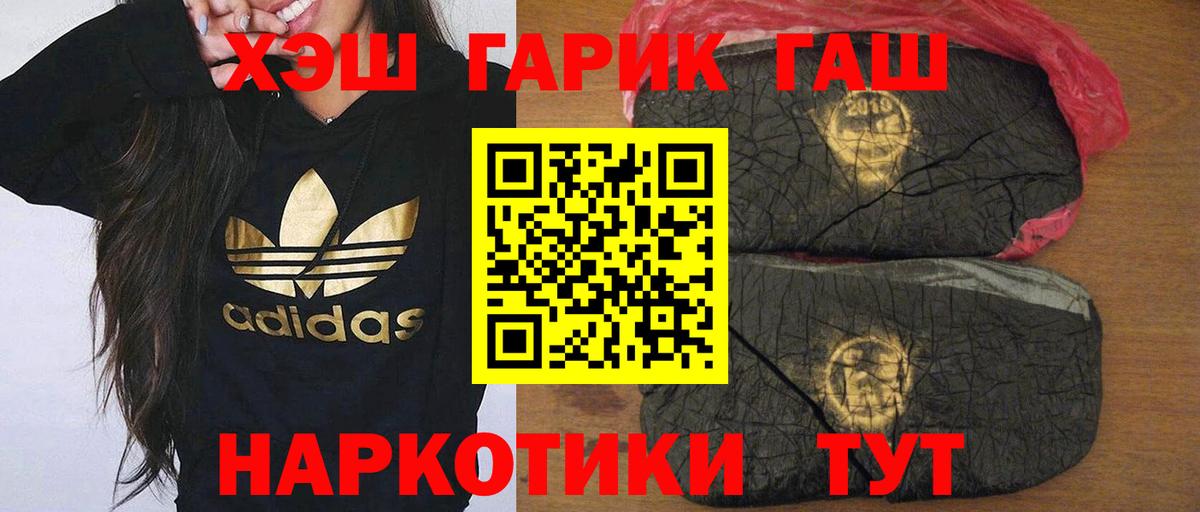 ГАШИШ Cannabis Ревда