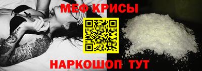 мяу мяу мука Бугуруслан