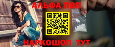 мефедрон VHQ Будённовск