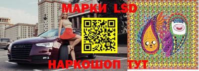 синтетический гашиш Бузулук