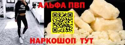 мефедрон VHQ Будённовск