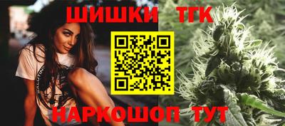 мефедрон VHQ Будённовск