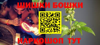синтетический гашиш Бузулук