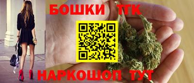 синтетический гашиш Бузулук
