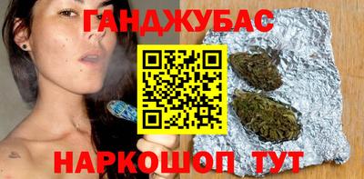 синтетический гашиш Бузулук