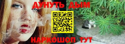 мяу мяу мука Бугуруслан