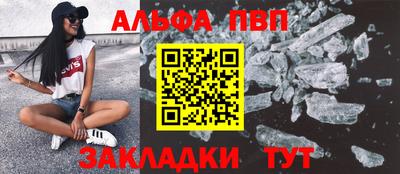 мефедрон VHQ Будённовск