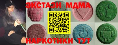 мефедрон VHQ Будённовск