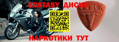 мефедрон VHQ Будённовск