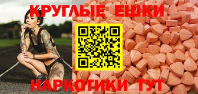 мефедрон VHQ Будённовск