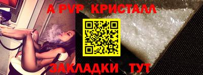 мяу мяу мука Бугуруслан