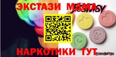 синтетический гашиш Бузулук