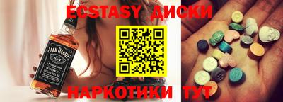 мефедрон VHQ Будённовск