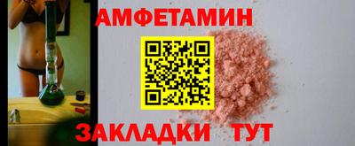 синтетический гашиш Бузулук