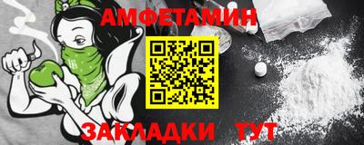 синтетический гашиш Бузулук