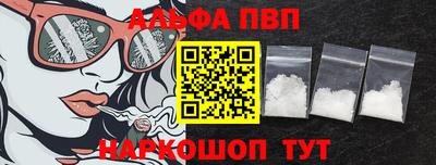 синтетический гашиш Бузулук