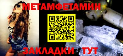 мефедрон VHQ Будённовск