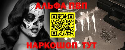 синтетический гашиш Бузулук