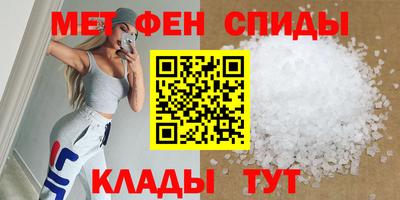 синтетический гашиш Бузулук