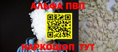 мефедрон VHQ Будённовск