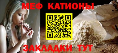 мефедрон VHQ Будённовск
