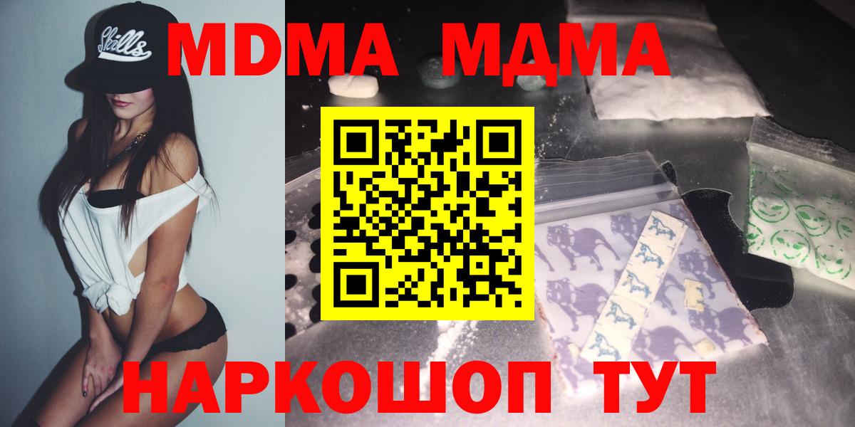 MDMA VHQ Ревда