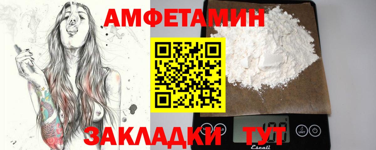 Ревда  МЕТАМФЕТАМИН винт  МЕТАМФЕТАМИН винт  Вход с VPN 