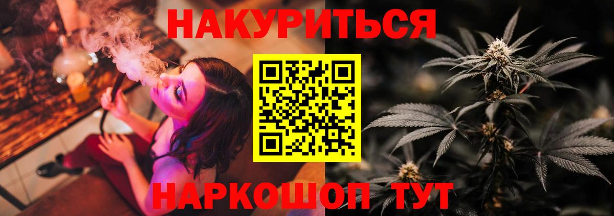 Бошки марихуана марихуана  Конопля VHQ  Ревда  Бошки Шишки SATIVA & INDICA  Вход с VPN 
