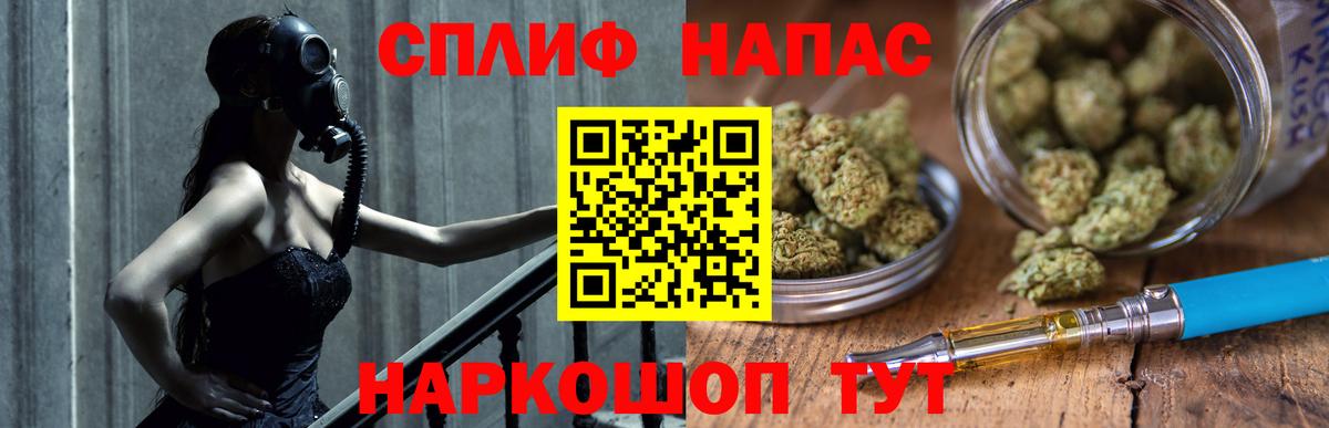 Бошки марихуана MAZAR Ревда